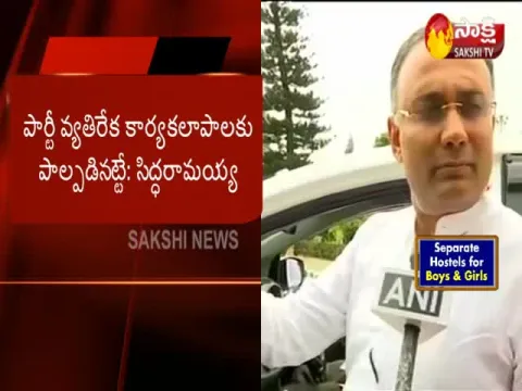  - Sakshi