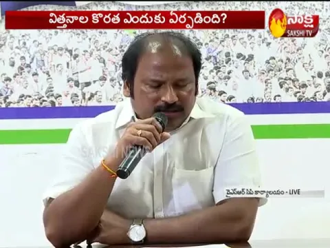  - Sakshi