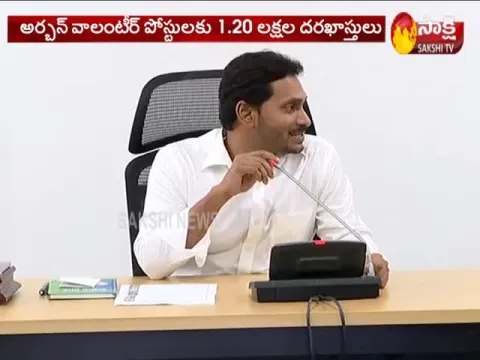  - Sakshi