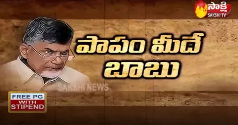 Fourth Estate 1st August 2019 - Sakshi