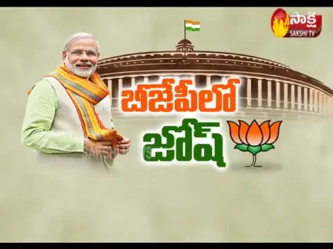  - Sakshi