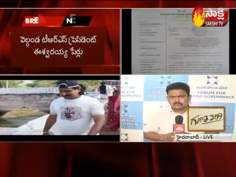  - Sakshi