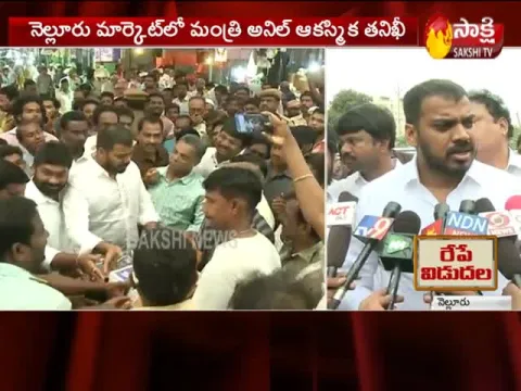 Minister Anil Kumar Yadav Visits Nellore Market