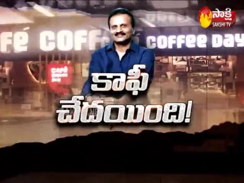 The Magazine Story on Cafe Coffe Day Founder VG Siddhartha