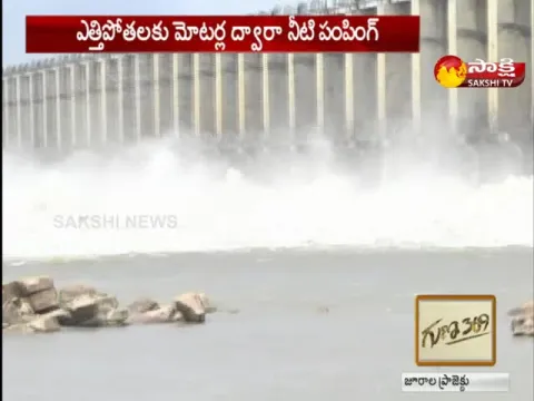 Flood water to Godavari river