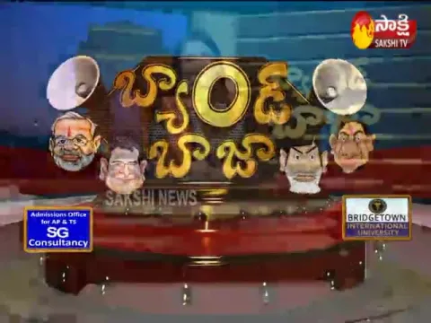  - Sakshi