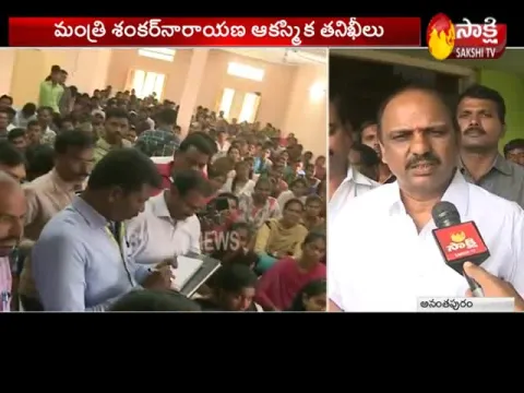  - Sakshi