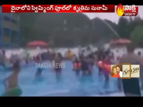 Wave Pool Transforms Into Tsunami Pool