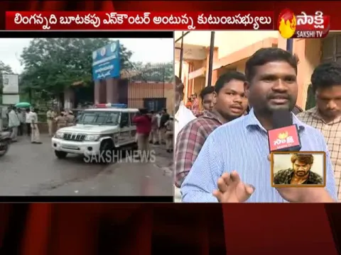  - Sakshi