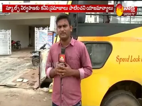  - Sakshi