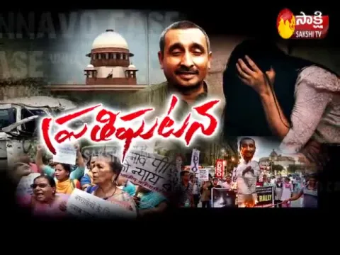 Magazine Story on Unnao Rape Case 