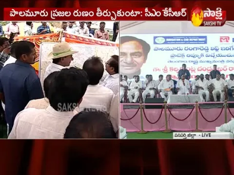  - Sakshi