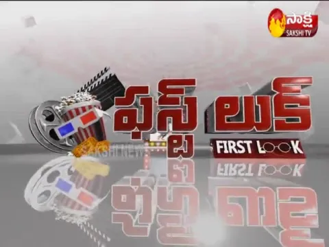 FirstLook 29th August 2019