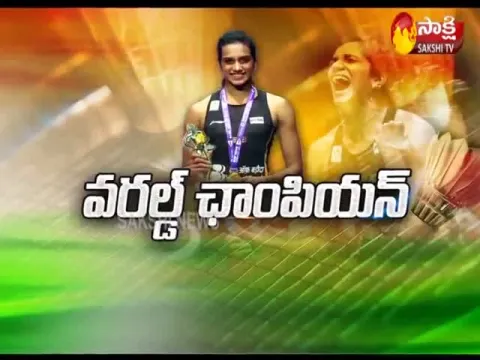  - Sakshi