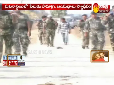 Seven Maoists Died In Sethagota Encounter
