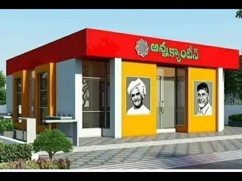 AP New Policy For Running 'Anna Canteens'