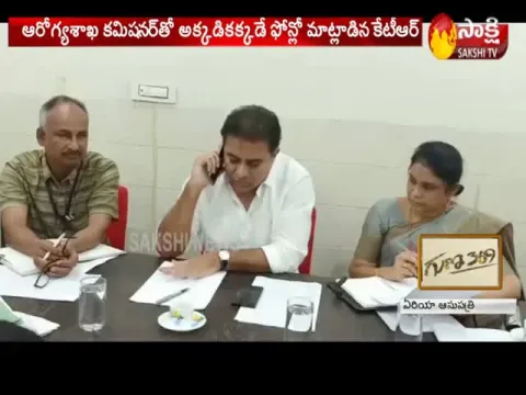 KTR Sudden Inspection in Sircilla Govt Hospital