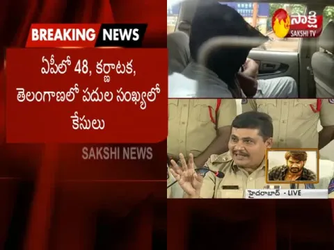  - Sakshi