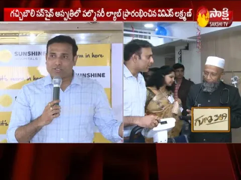  - Sakshi