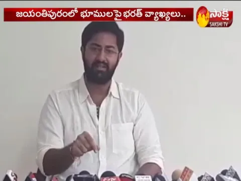 SRI Bharat Lies About Jayanthipuram Lands