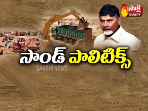  - Sakshi