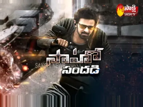 Saaho Public Talk