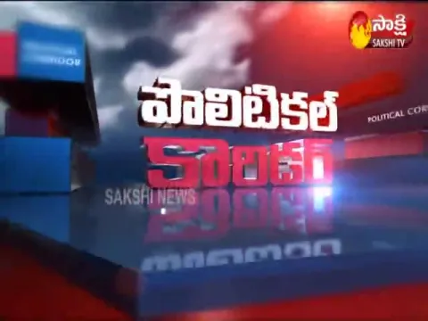  - Sakshi