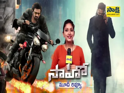  - Sakshi