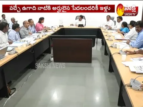 YSRCP Government To Build 1 Lakh Houses For Poor In Vijayawada By Ugadi