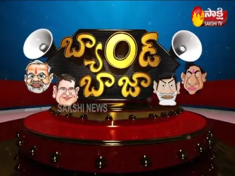  - Sakshi