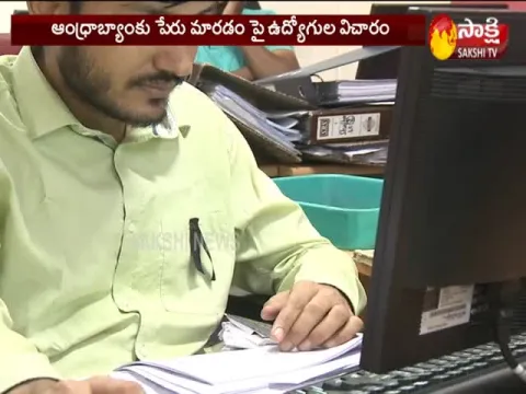  - Sakshi