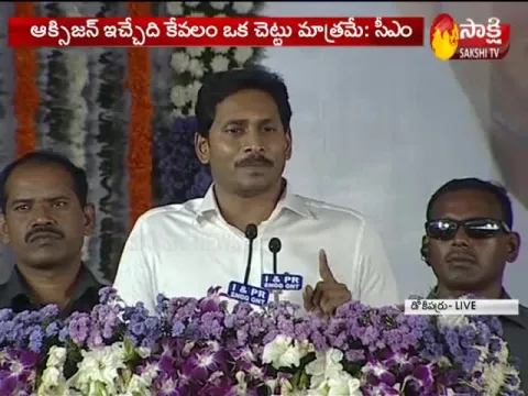  - Sakshi