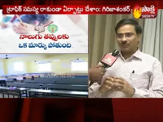 Ap panchayat raj Department Commissioner Face To Face - Sakshi