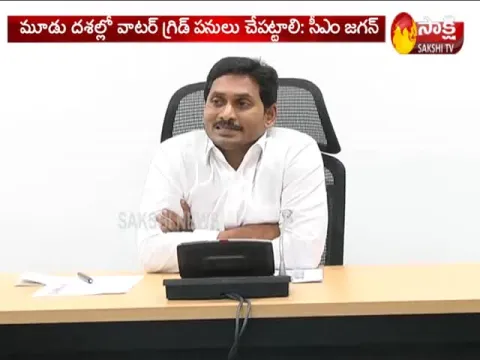 AP government to develop water grid in three phases