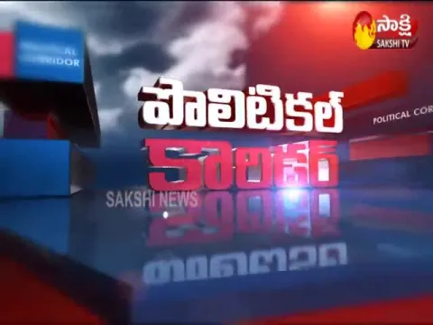  - Sakshi