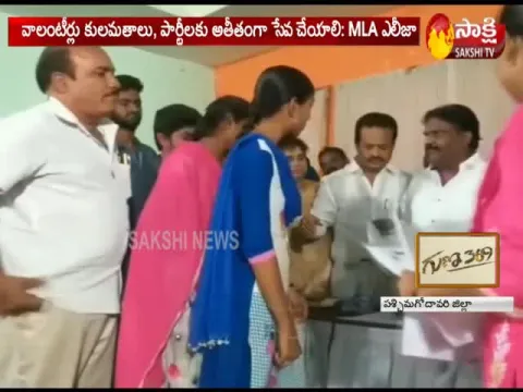  - Sakshi