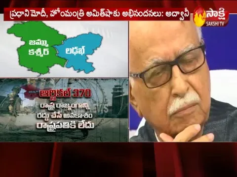  - Sakshi