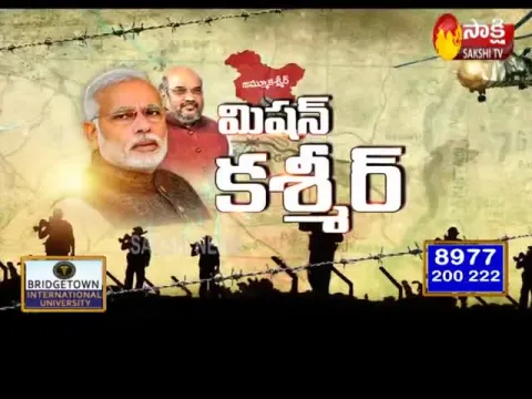  - Sakshi