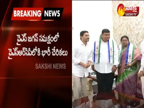 - Sakshi