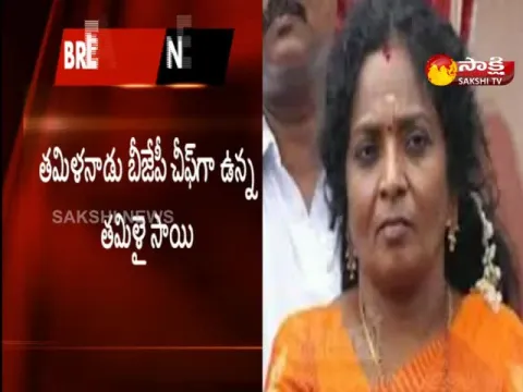  - Sakshi