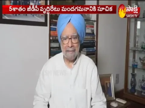  - Sakshi