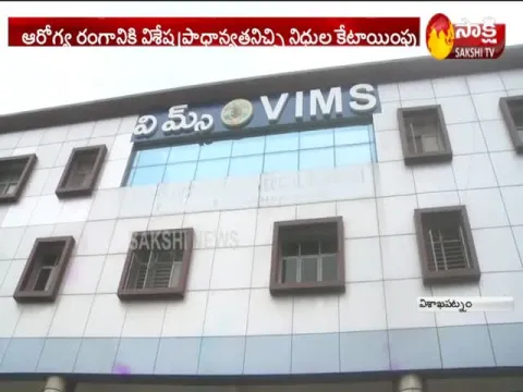  - Sakshi