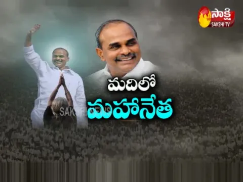  - Sakshi