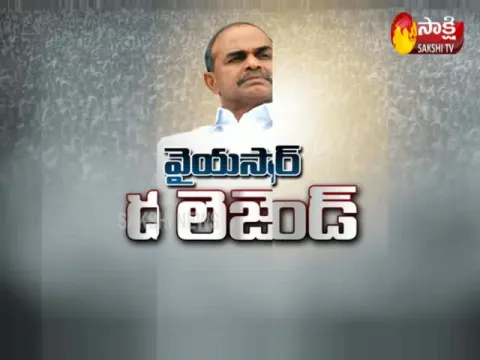  - Sakshi