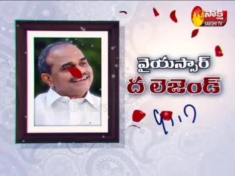  - Sakshi