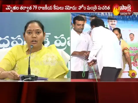 Mekathoti Sucharita Gives Clarity Over Palnadu Issue