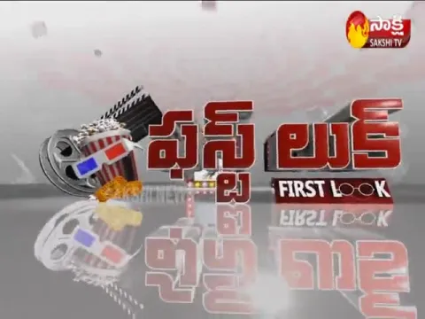 FirstLook 11th September 2019