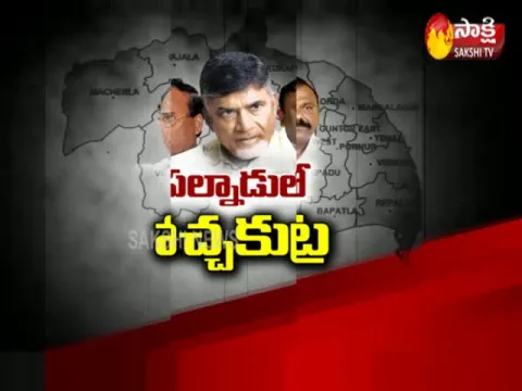 TDP Plays Cheap Politics Says Palnadu TDP Victims