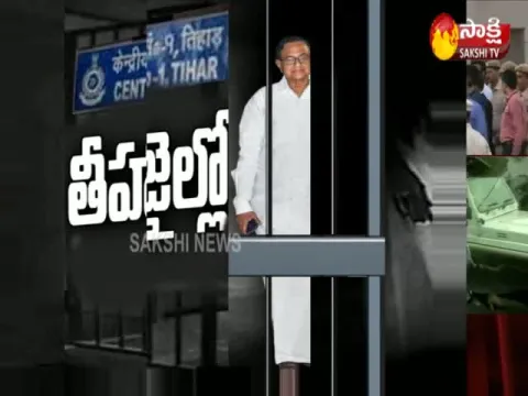  - Sakshi