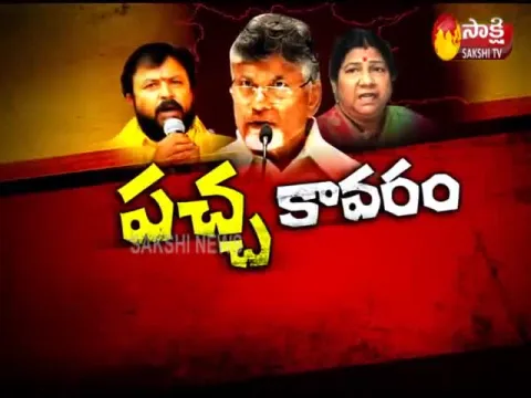  - Sakshi